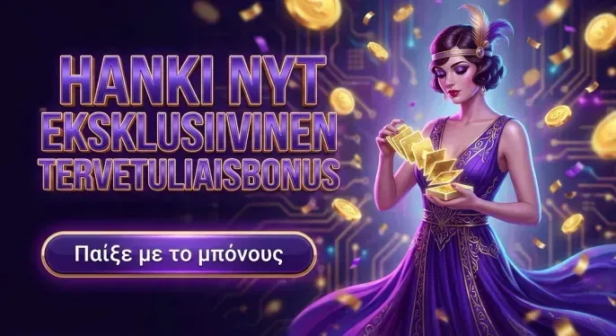 Ala Win Casino